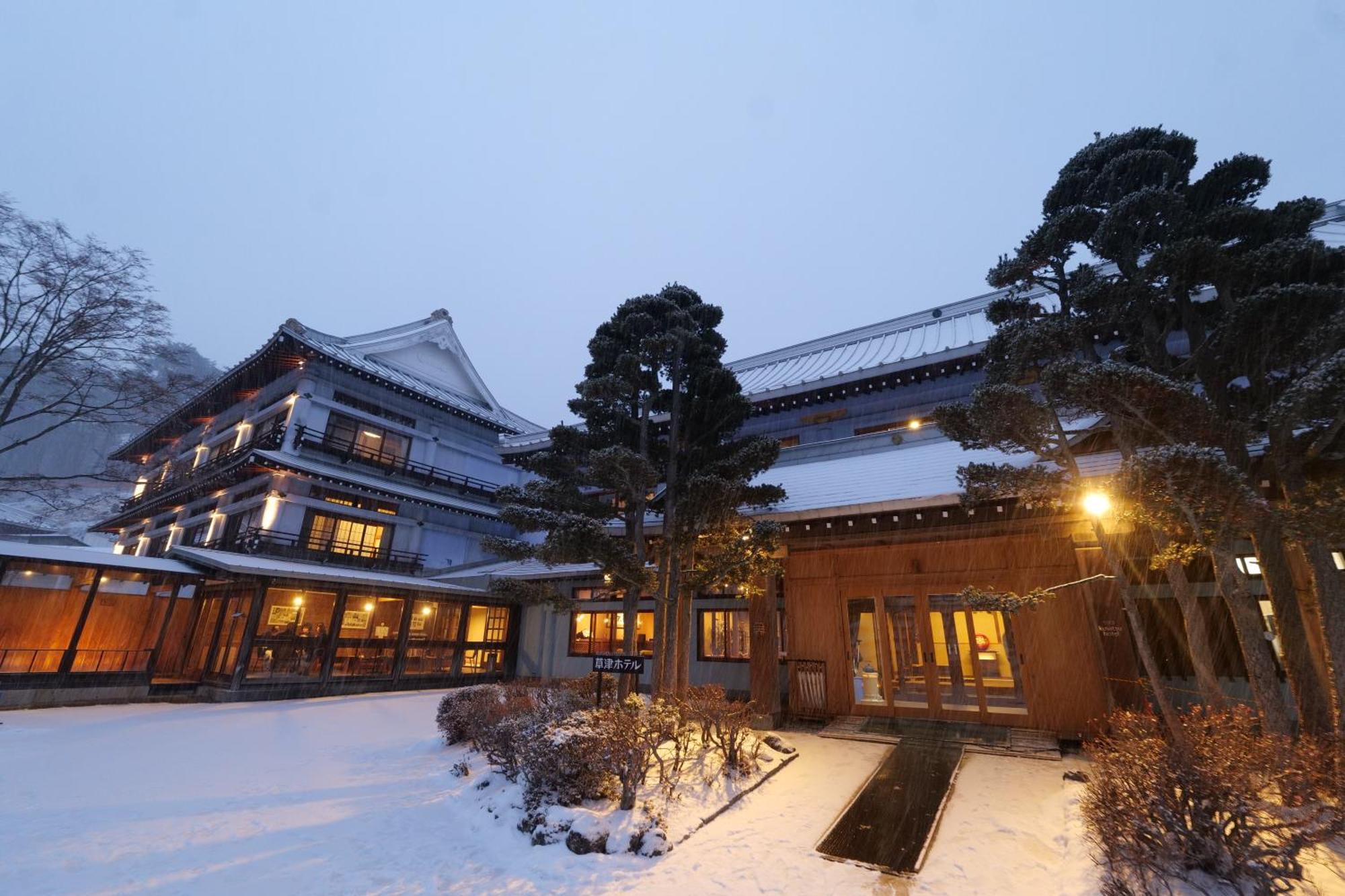 Kusatsu Onsen Kusatsu Hotel1913 Kültér fotó